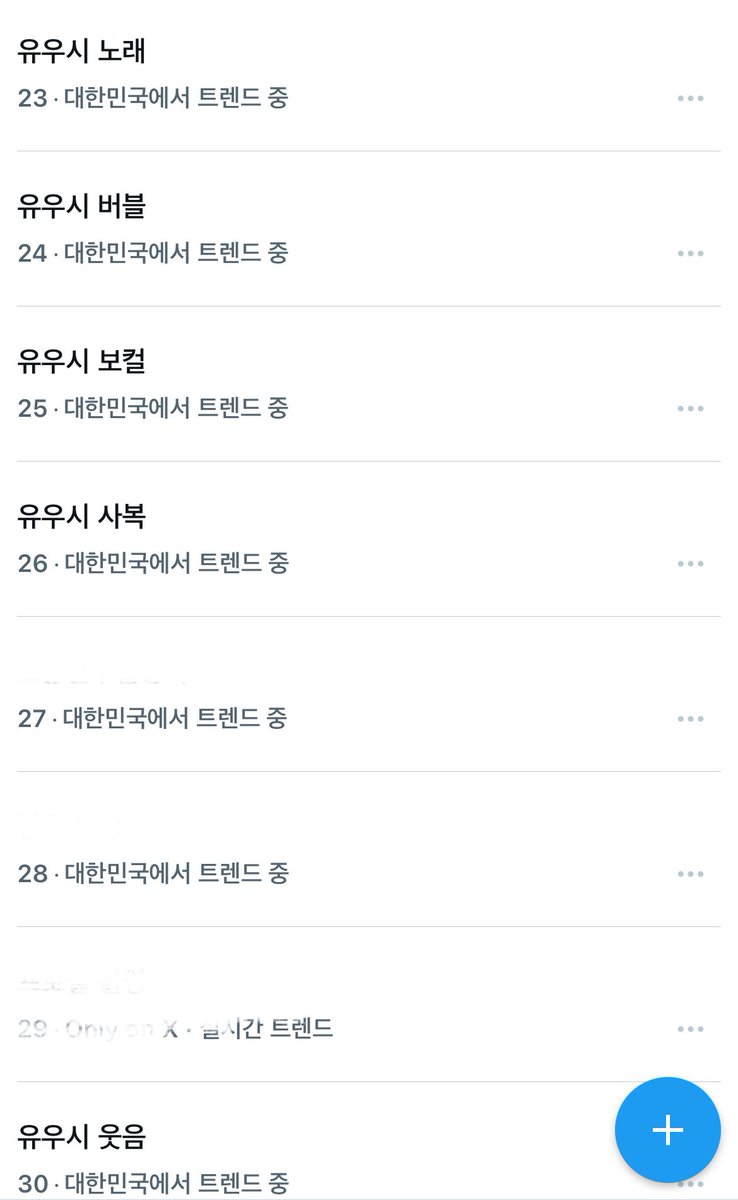 마애햄陸 tweet media