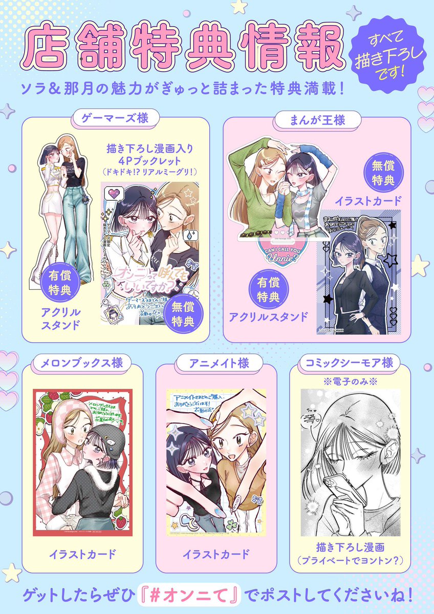 CandleA（キャンドレア） tweet media