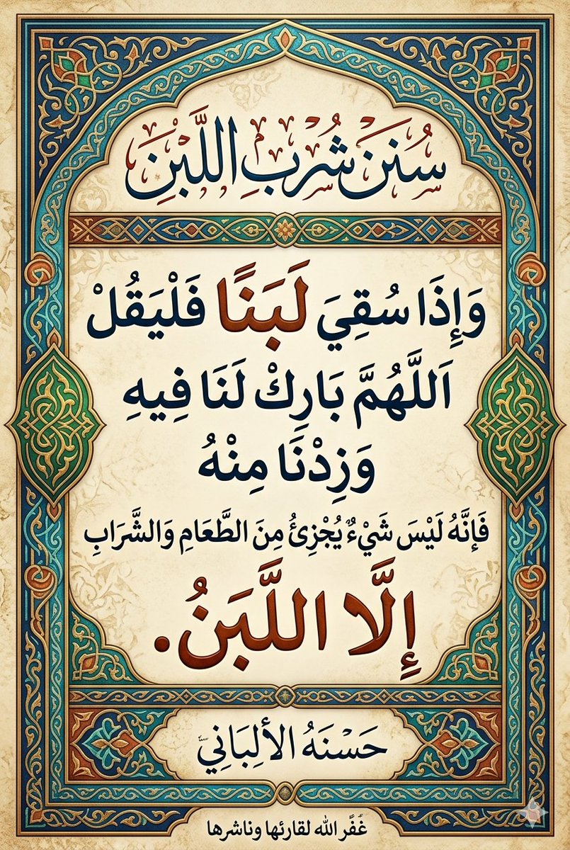 بندر الناصر (@bandarnalnasser) on Twitter photo 