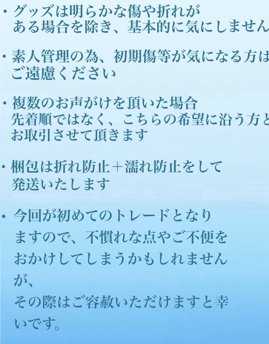 ぴー tweet media