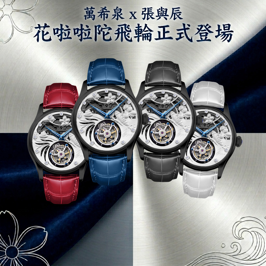 Memorigin's tweet photo. FaLaLa Tourbillon debuts at selected boutiques. Each piece reflects refined craftsmanship. Purchases include Vic Teo’s autograph. Available at Oriental Watch Company, Autoshop, and Prince Jewellery &amp; Watch in Hong Kong. https://t.co/W7WjxnbgdM