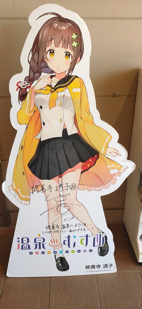 NOeL-ARI-ハニワくん 1発台若葉マーク😑 tweet media