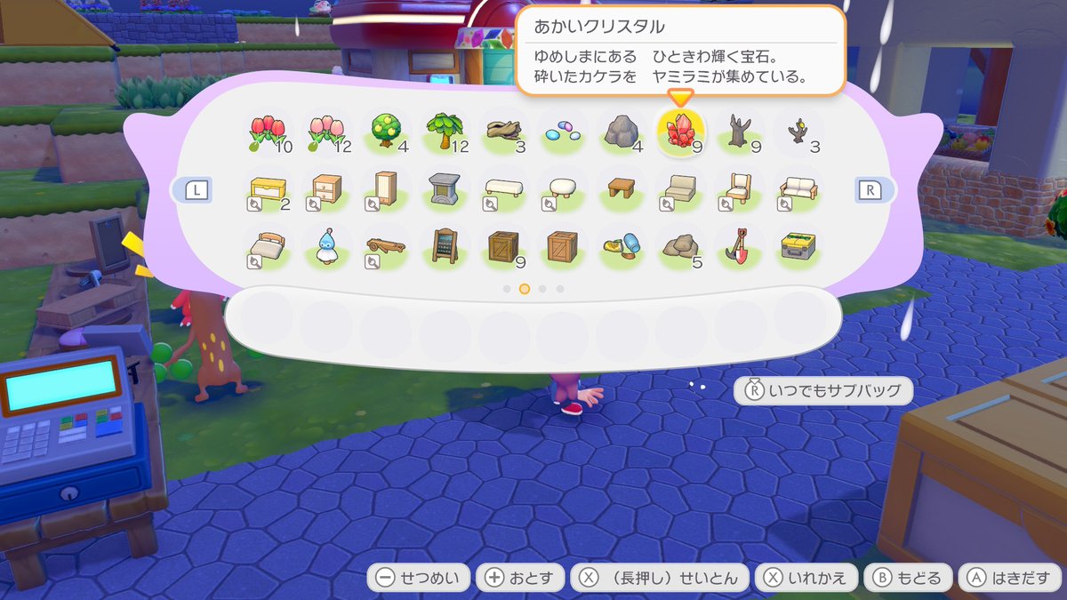 とも｡.zip tweet media