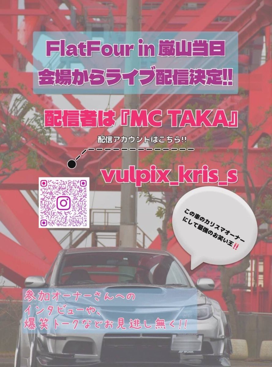 シロクマP.B (@nakasan_STI) / Posts / X