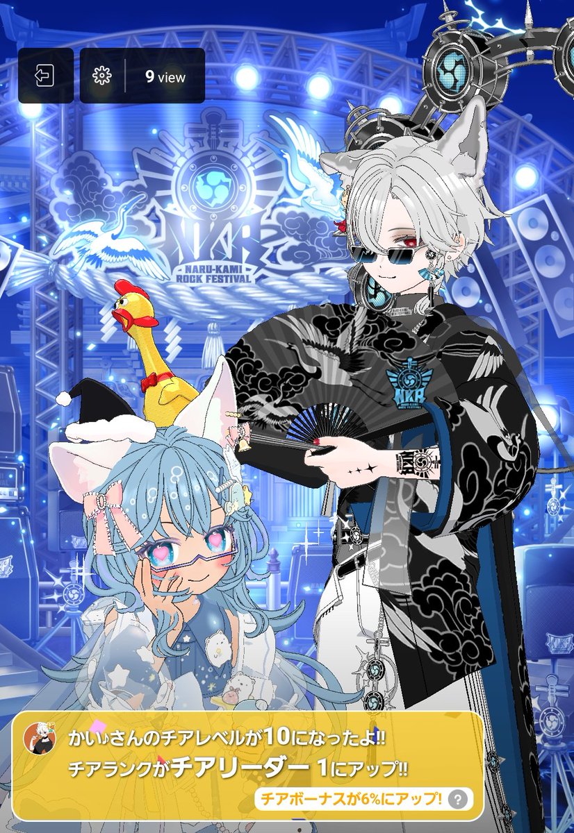 いも🐈‍⬛🍠 tweet media