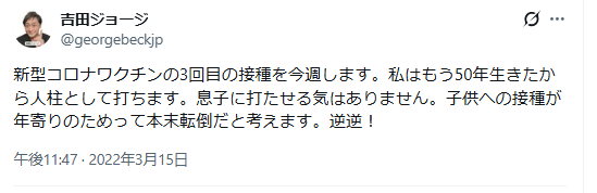 アベリアQAJF tweet media
