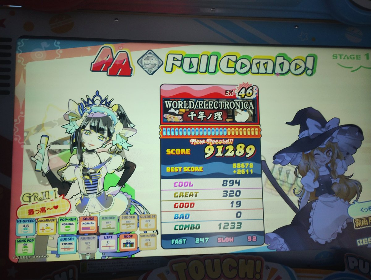 季ガス tweet media