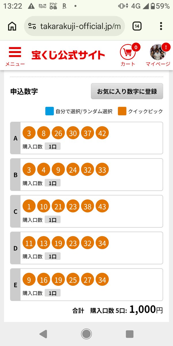 マジックドラゴン tweet media