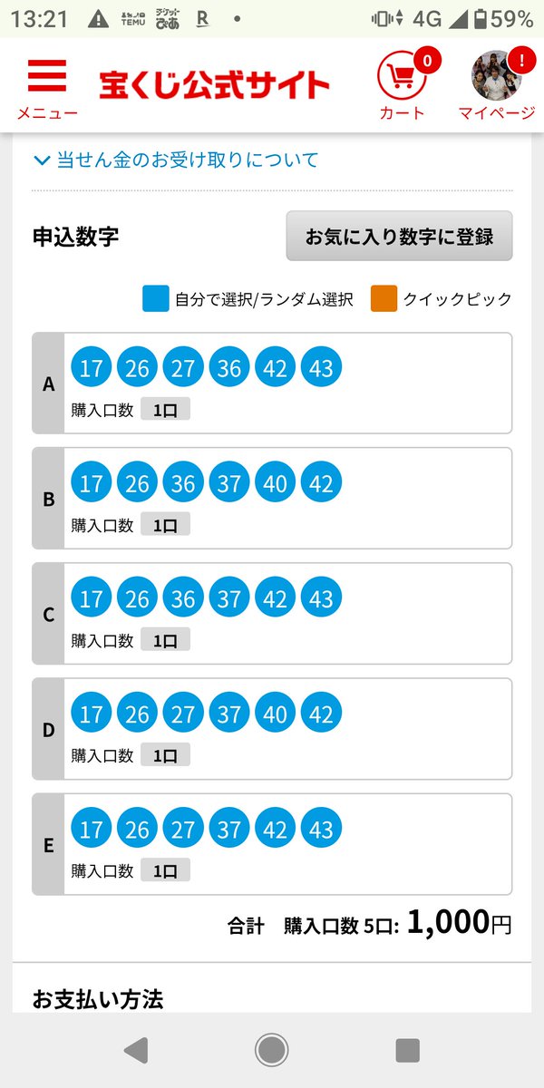 マジックドラゴン tweet media