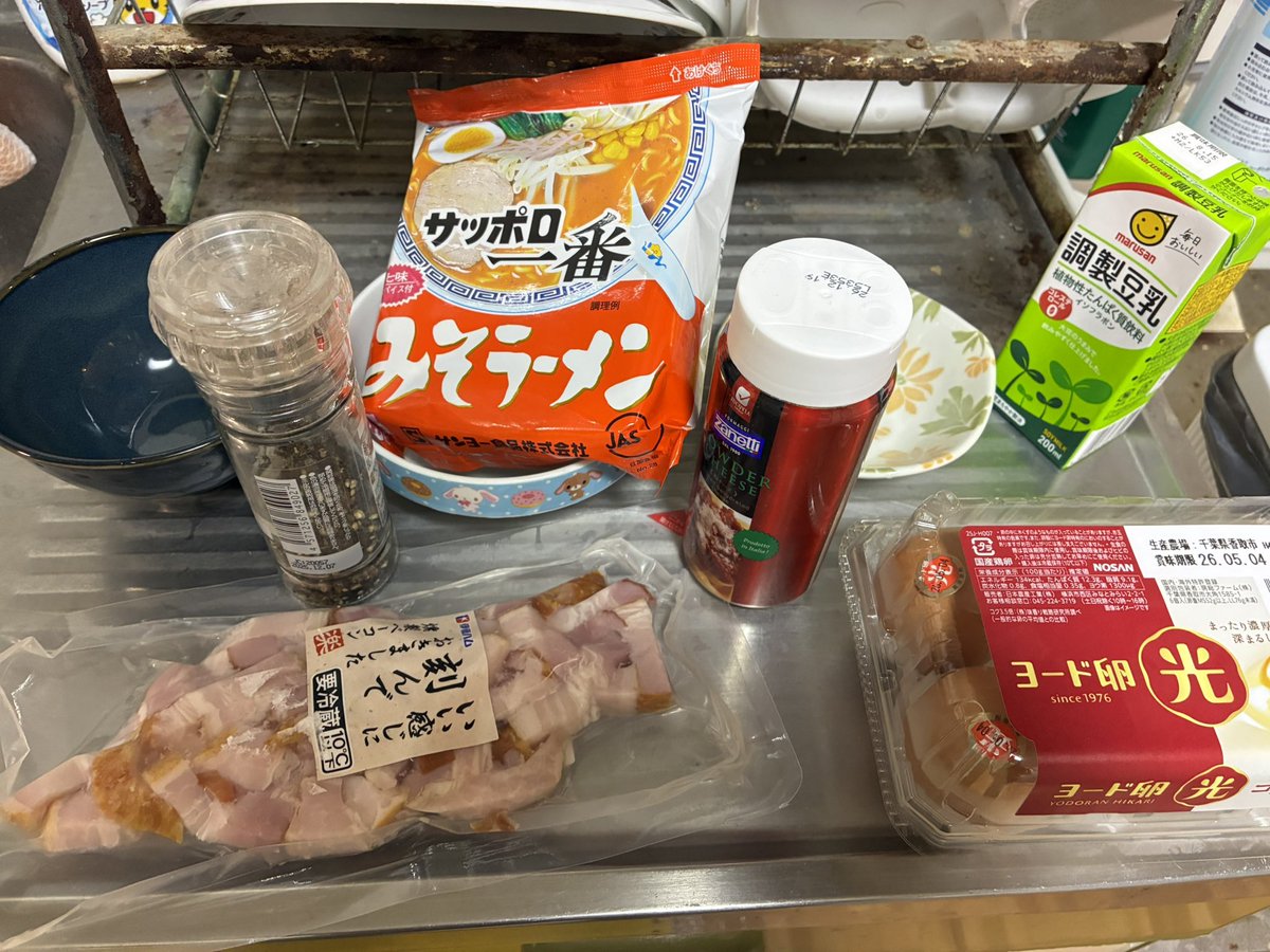 にゃんぷる tweet media