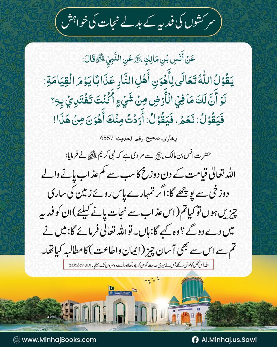 ویلی کڑی 💔 tweet media