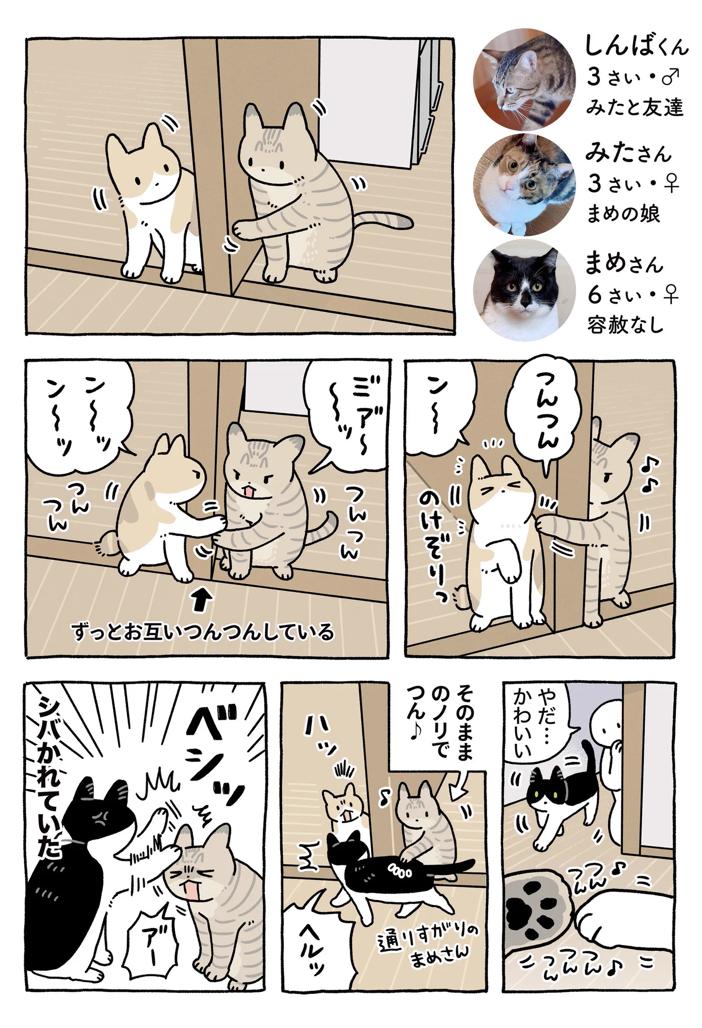 AKR🌱⑧巻発売中 on X: 