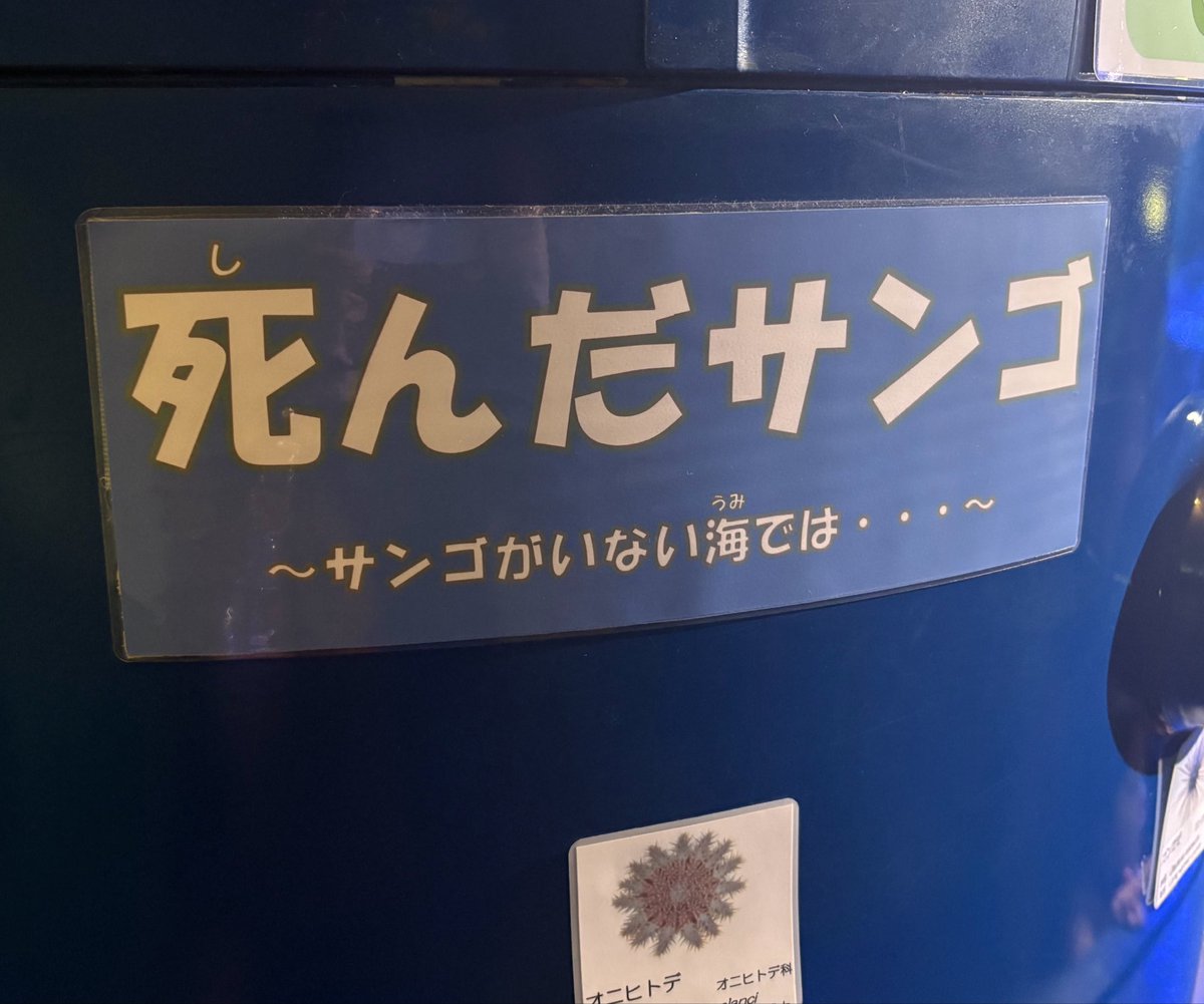 裾野こがら tweet media