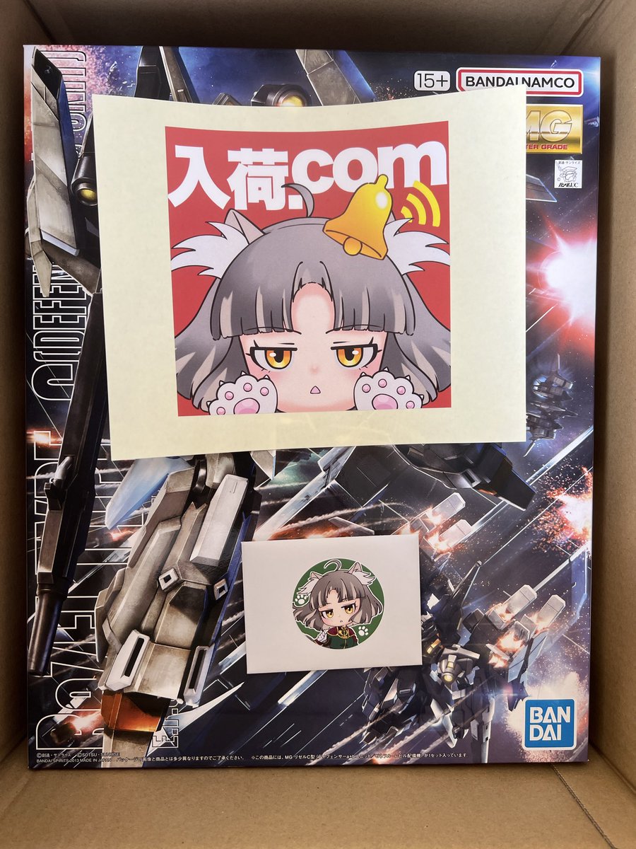 aanc20サボリーマンさんのガンプラプレゼント企画当選品、着弾しました