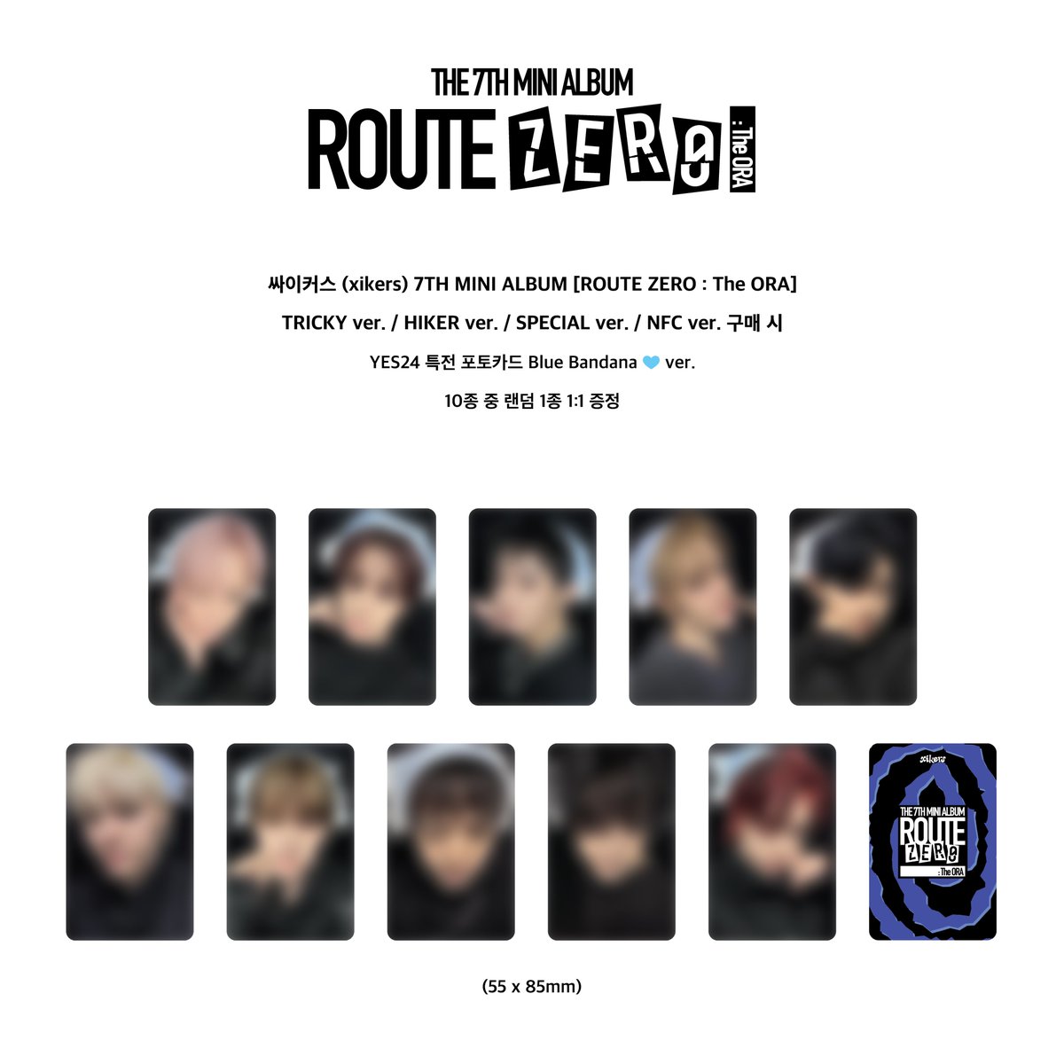 싸이커스 (xikers) 7TH MINI ALBUM [ROUTE ZERO : The ORA] 🖤발매기념