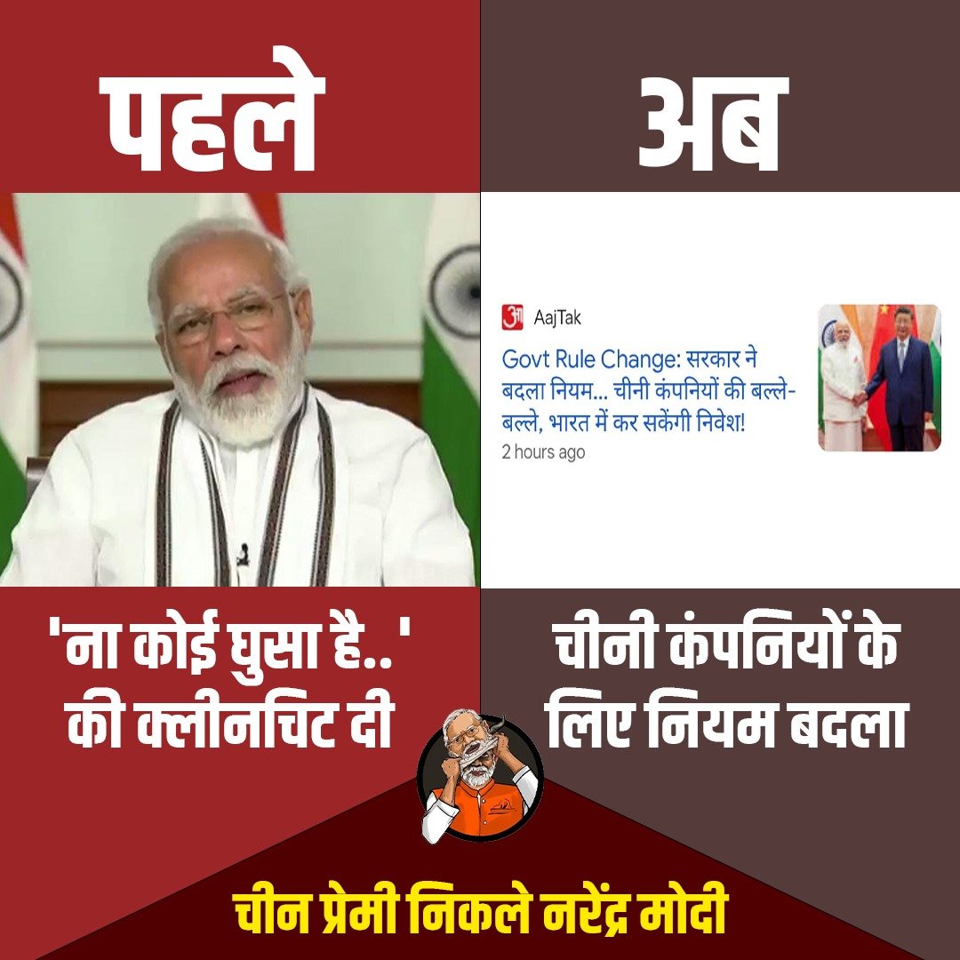 Girish Kumar ( गिरीश कुमार ) tweet media