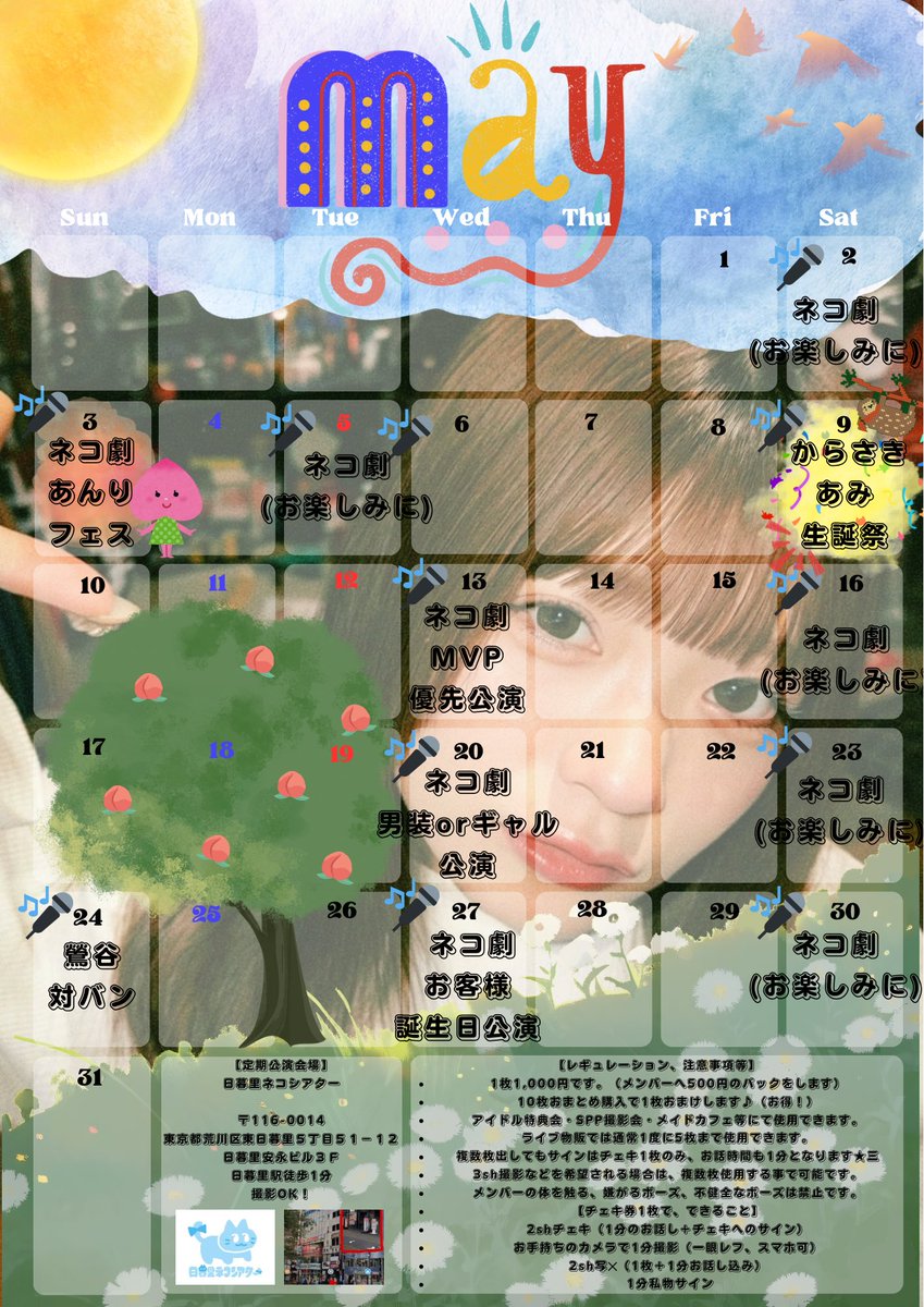 あみ❤︎断捨離売切希望コメントください 𝓐mi. (@_torihikikiki) / Posts / X