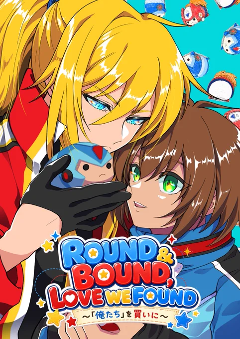 2026/5/6 スパコミ33 RH GAIA666新刊その2
『Round Bound Love me Found』
ヲタカツ外伝ですがキャラ紹介みていただければ持ってなくても楽しめると思います!(そのうちヲタカツは再販なり再録なり考えています)

あらすじはpixivかboothのページをご覧ください。
何でも許せる方向け 