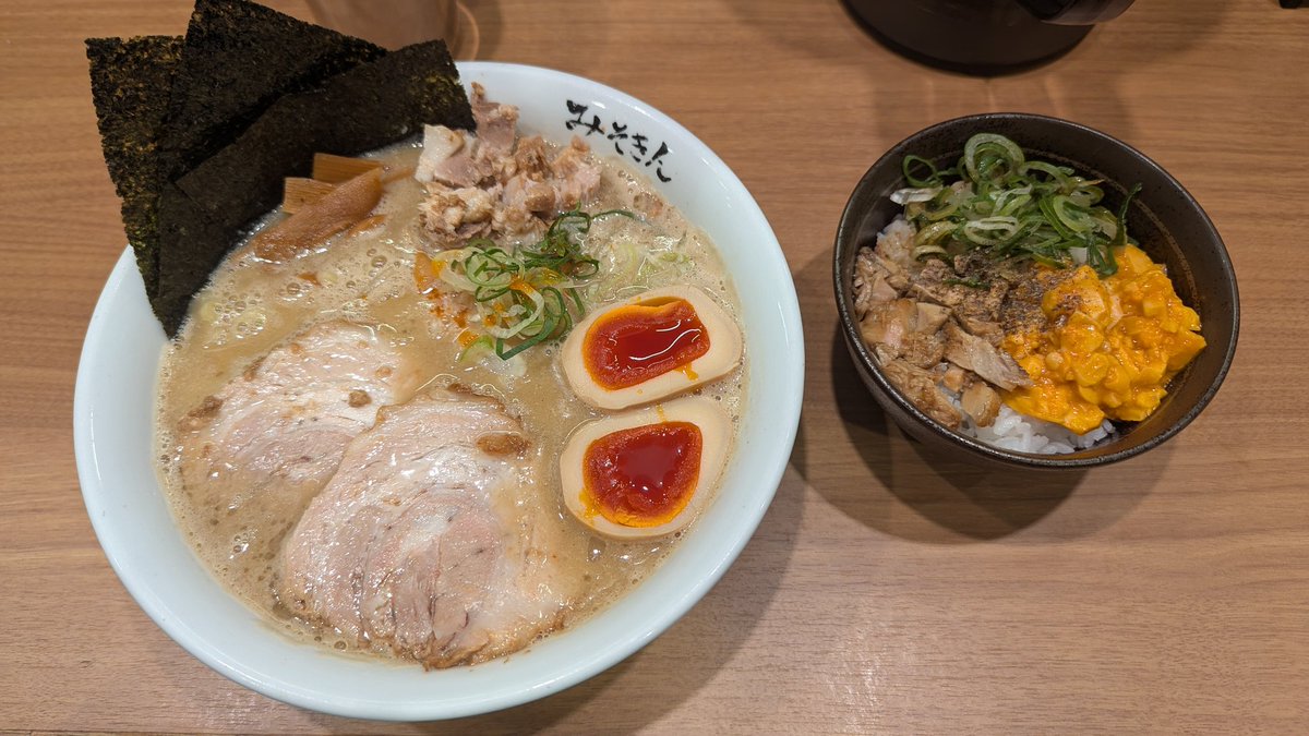 あいりお tweet media