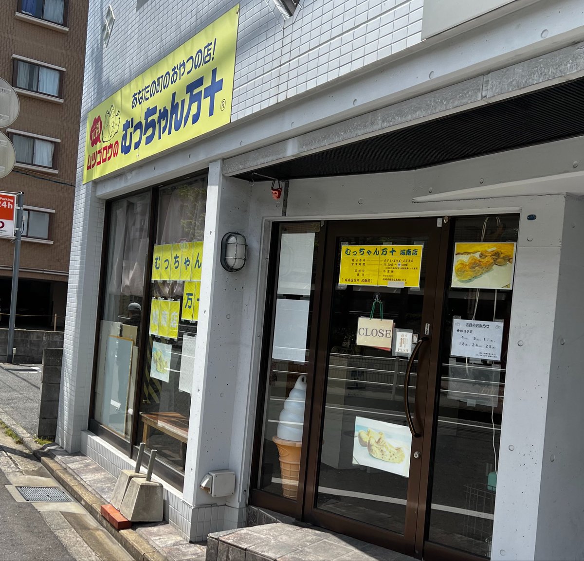 ガク tweet media