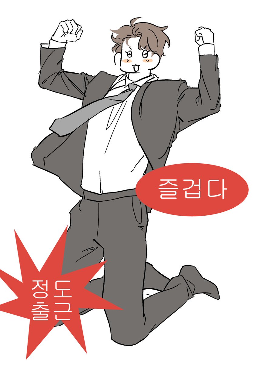 R21 a 입이 강정 tweet media