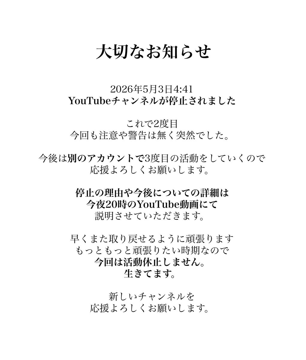 ユニ@どるれく tweet media