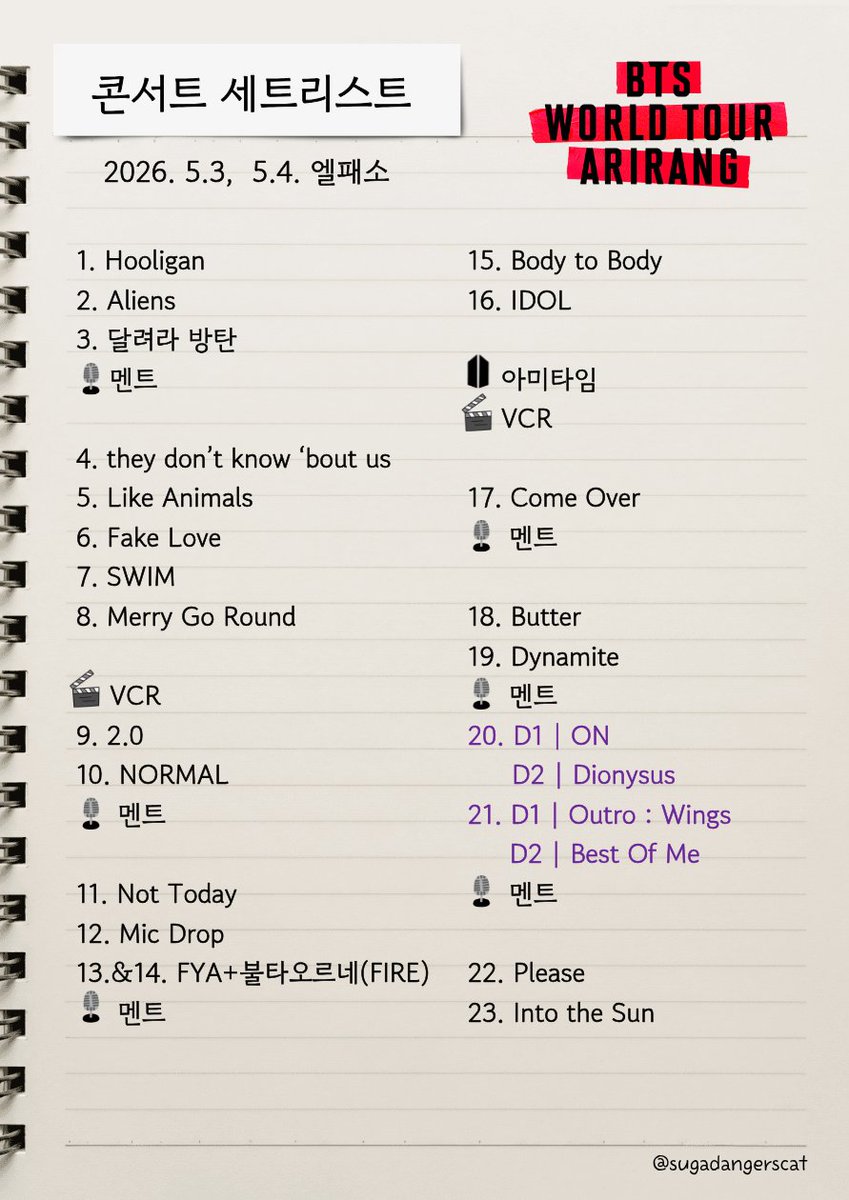 BTS WORLD TOUR ARIRANG 
엘패소 세트리스트