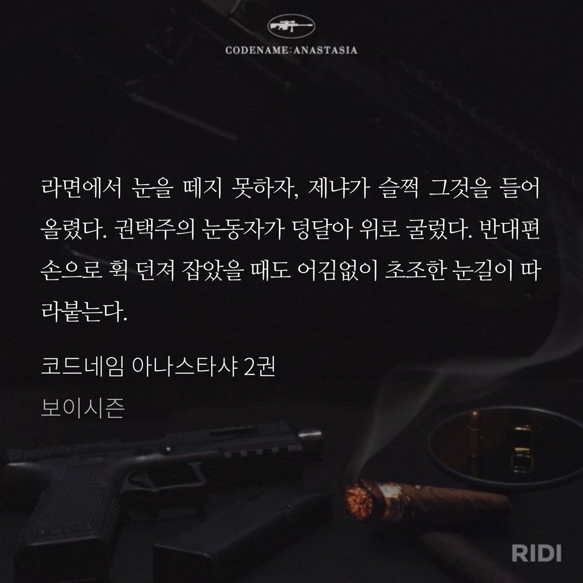 설냥 tweet media