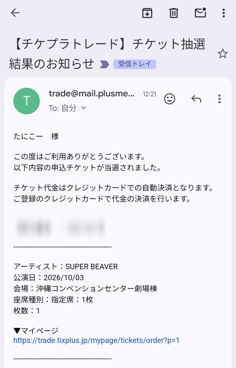 🐪🦫たにこー🐠🪼 tweet media