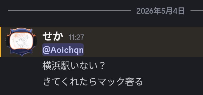 蒼い tweet media