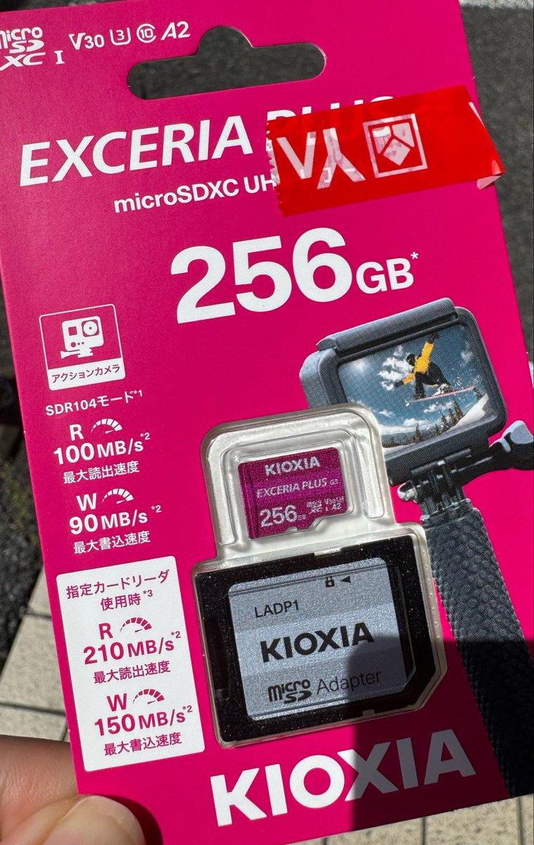 JuntilmittR's tweet photo. 欲しかったSDカードあった！

某家電量販店で永遠に取り寄せされなくて困ってた😫サンキューやまだ https://t.co/UwTLVt7RbS