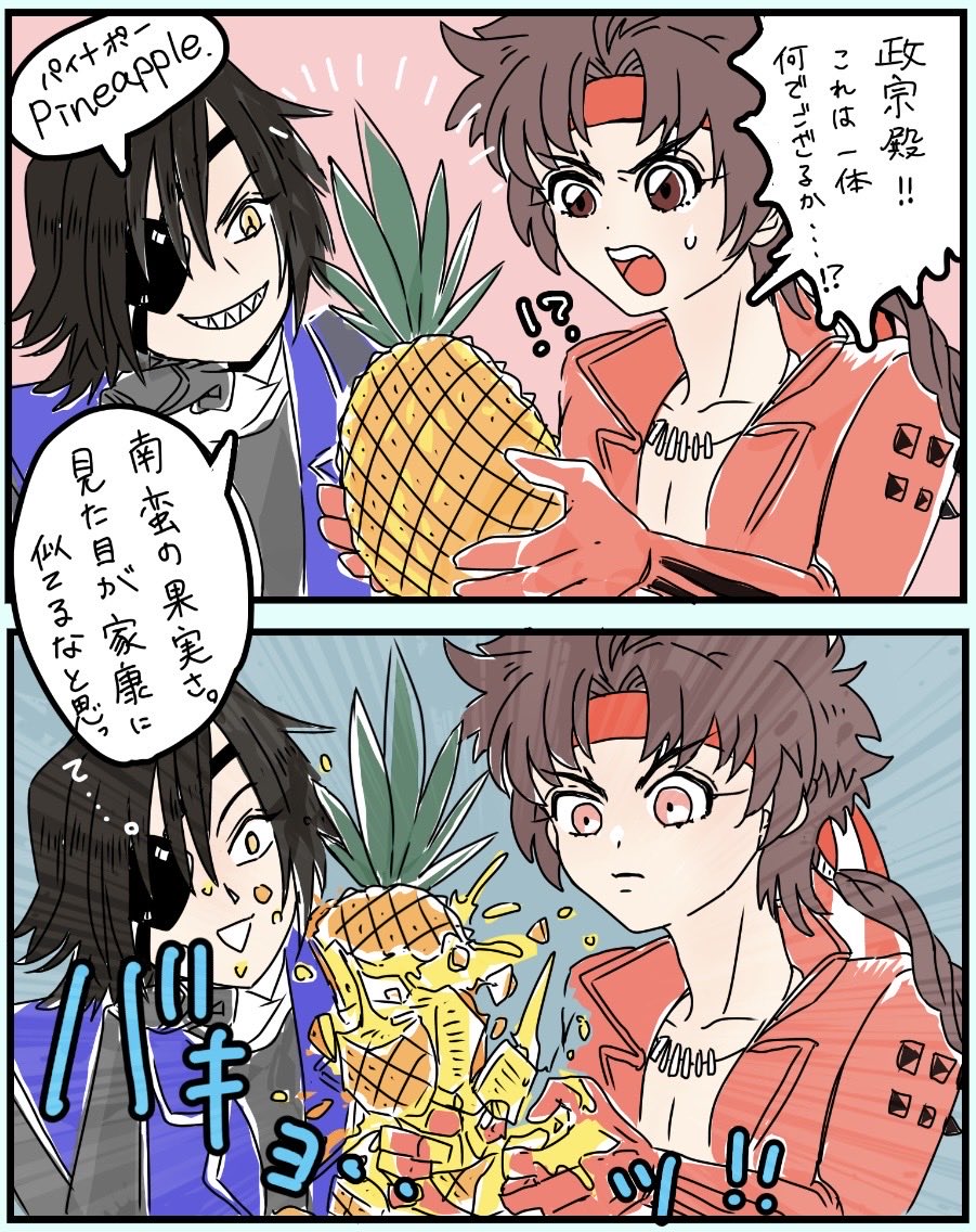 今行 tweet media