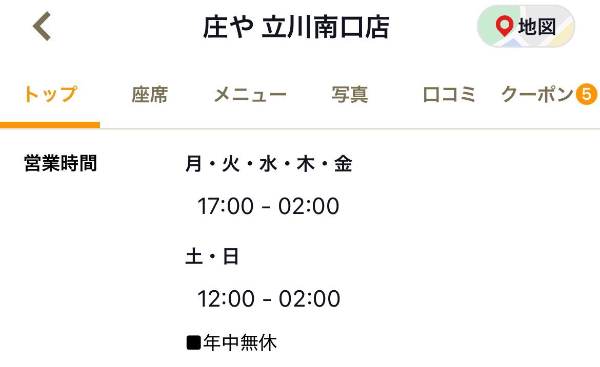 ペケ tweet media
