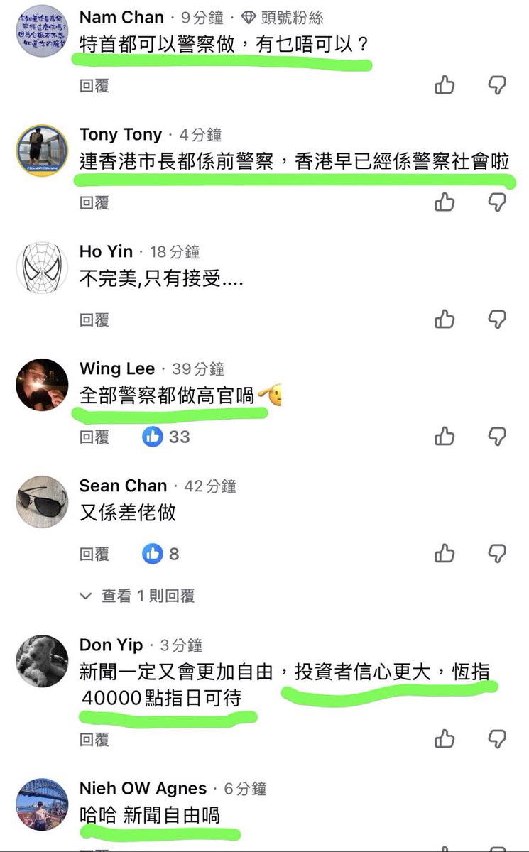 NFSC澳喜要聞（新號） tweet media