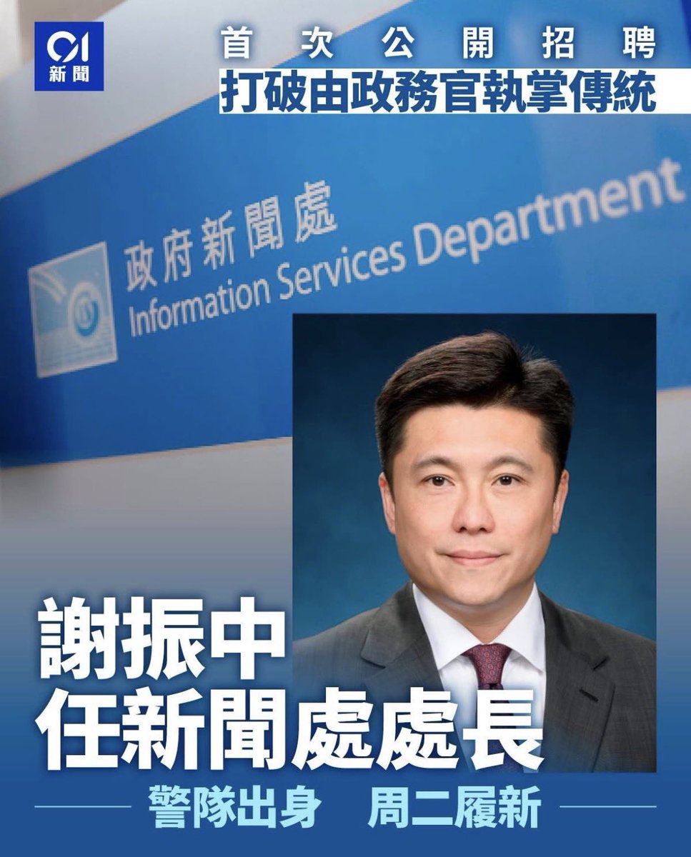 NFSC澳喜要聞（新號） tweet media