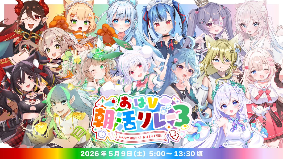 雪兎ちゃう❄🐰Vtuber tweet media