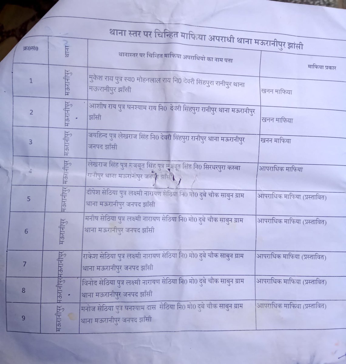 सत्य के साथी tweet media