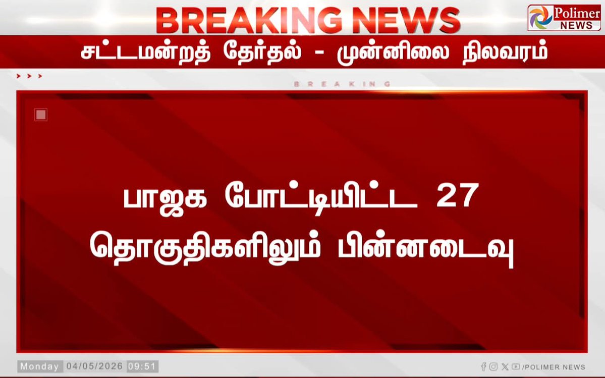 Johny Bhai(அண்ணாமலையின் வார் ரூம்)🇮🇳 tweet media