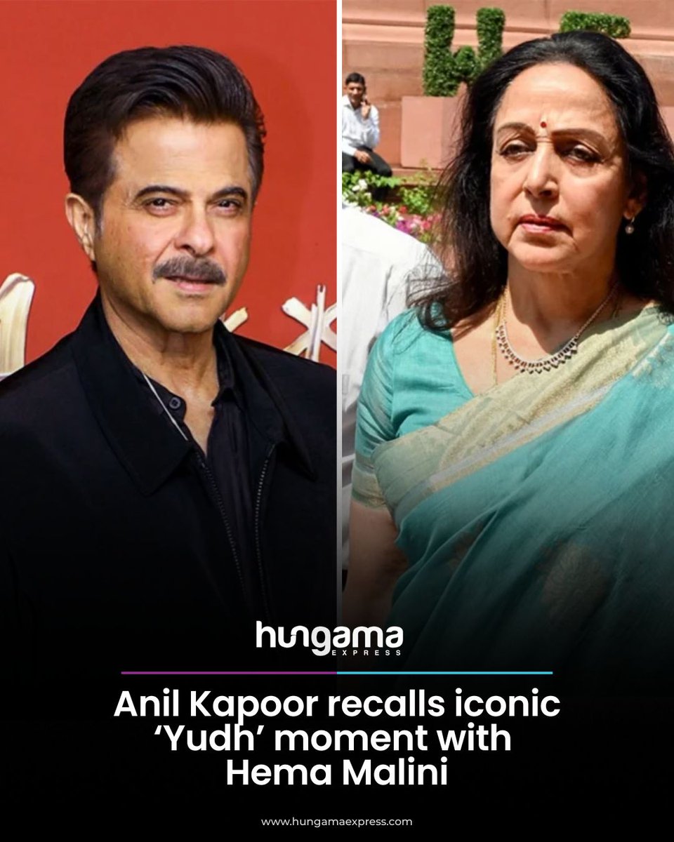 HungamaExpress's tweet image. Anil Kapoor marks 41 years of 'Yudh' with iconic dancing scene.

Read more: hungamaexpress.com/news/45915

#AnilKapoor #HemaMalini #Yudh #BollywoodMemories #IndianCinema #Throwback #Trendingnow #FYP #HungamaExpress