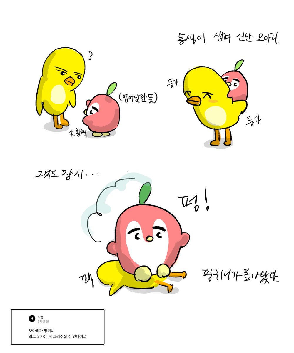 이수히 tweet media