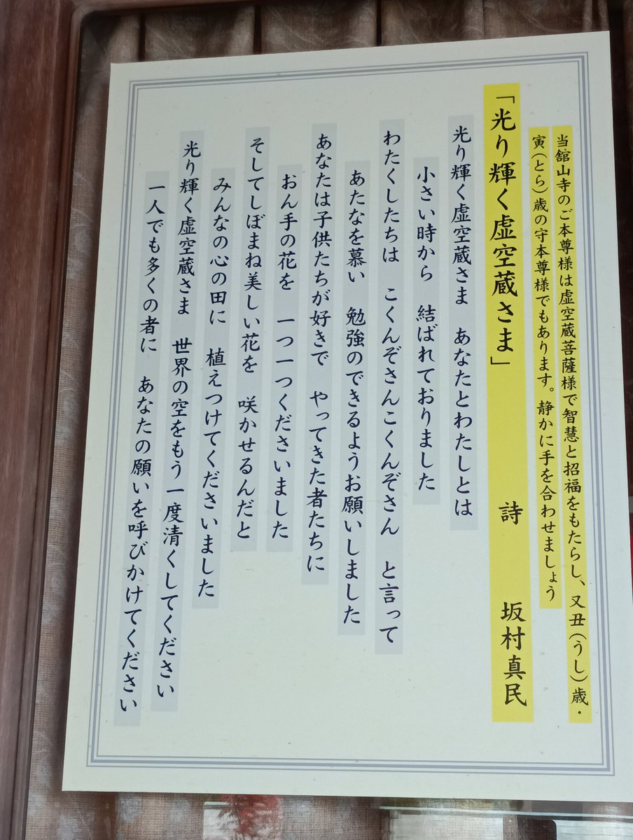 Tokimi@NagoasCapoeira浜松 tweet media