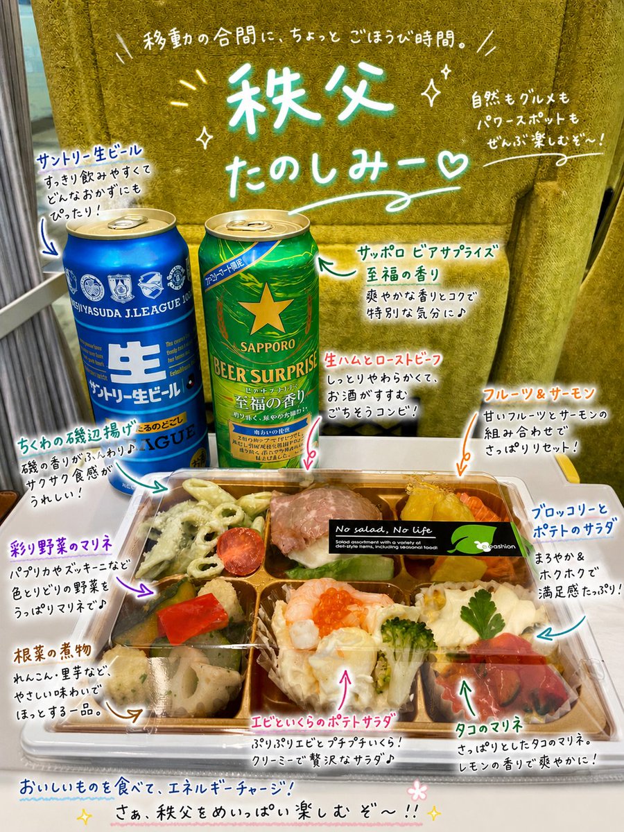 Megumi / 株式会社pharmake tweet media