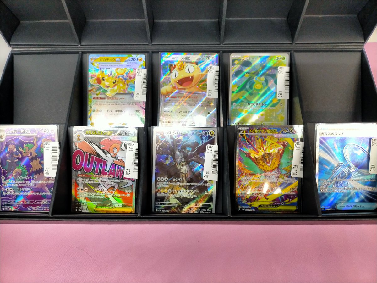 ポケモンカード多数買取致しました！ 状態確認だけでも大歓迎です！ お