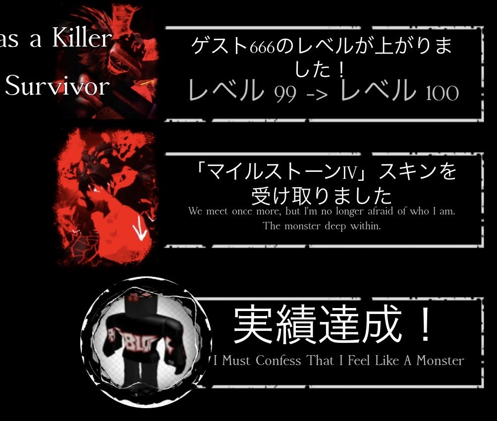 Ys_abas777's tweet image. #forsaken #roblox
強いキャラってのは難しいものだろ？常識的に考えて… 
でもこいつは強いくせに簡単すぎるんだよ！！！
11/19