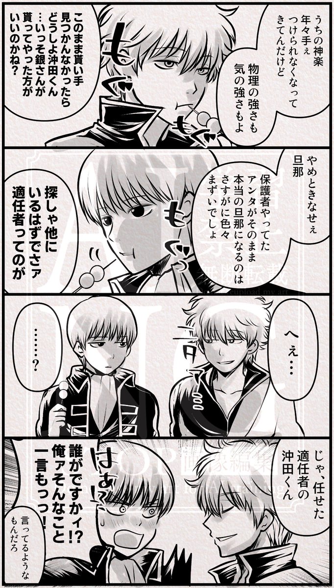 もけ tweet media