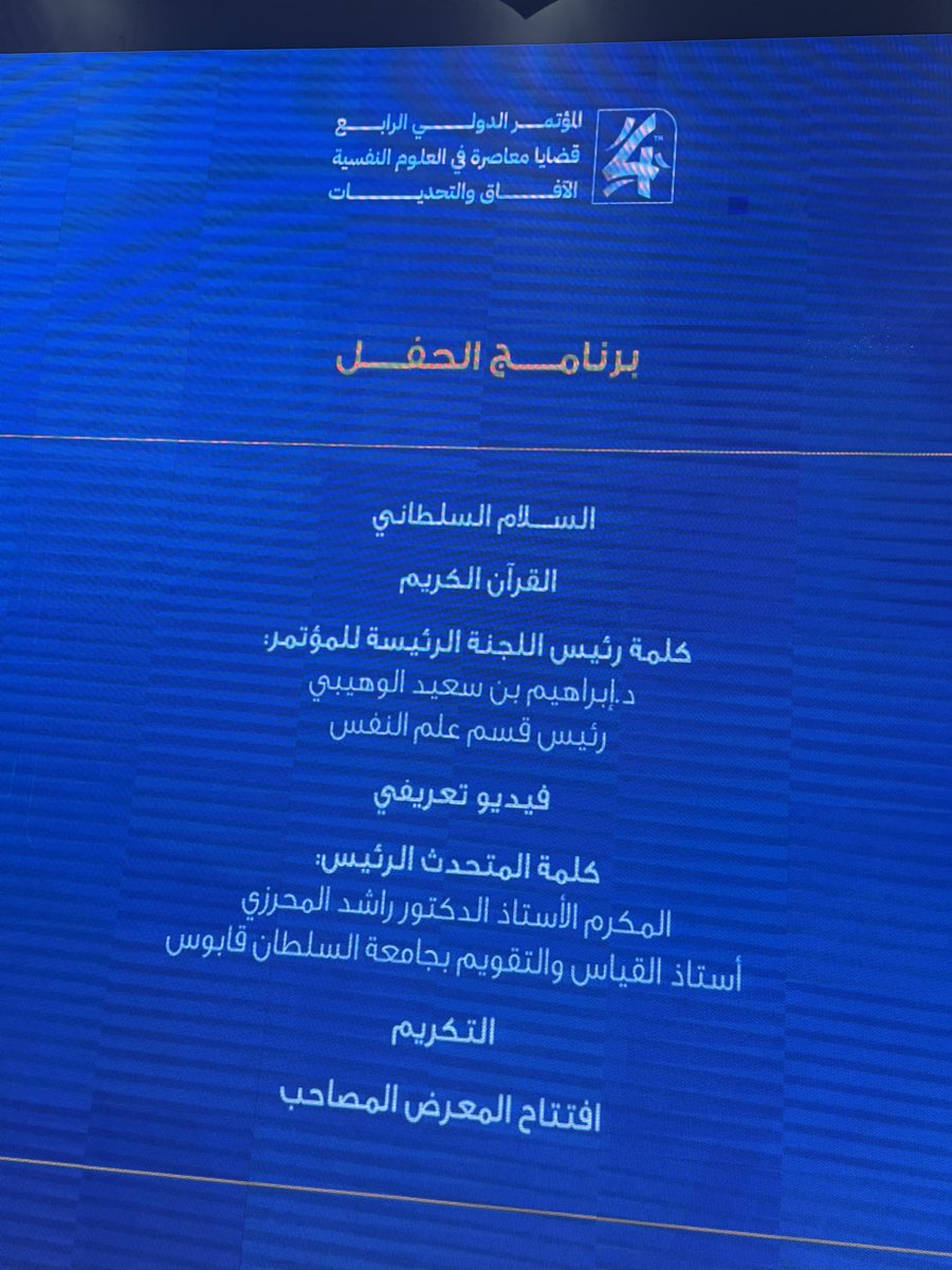 د.فاطمة المخيني tweet media