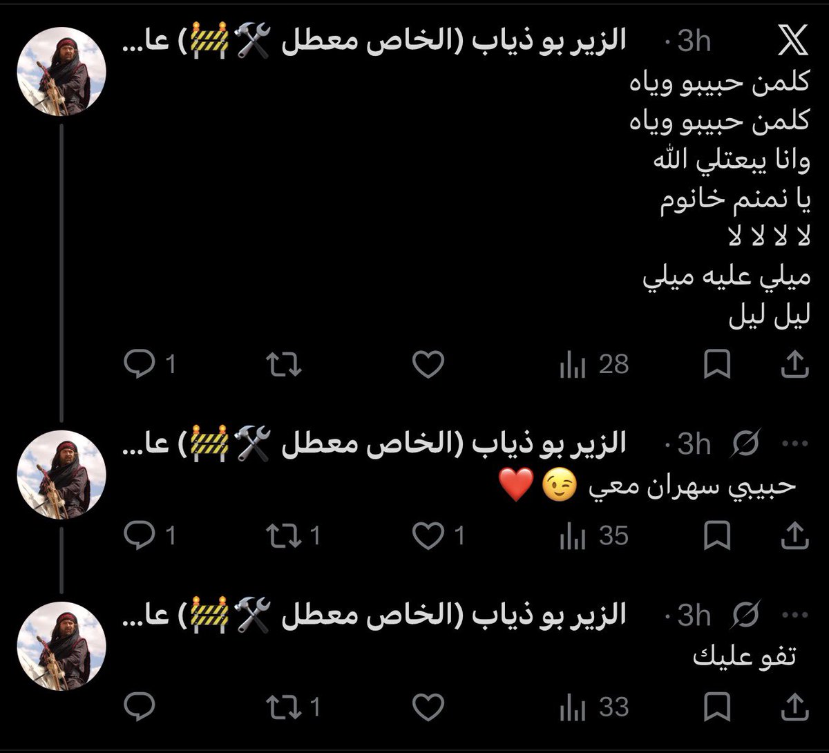 .. tweet media
