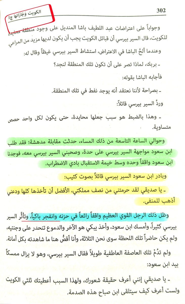 مرعب tweet media