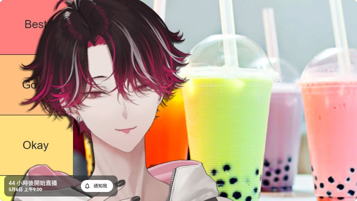 🐮牛牛(NyoNyo)♦️🐯 tweet media