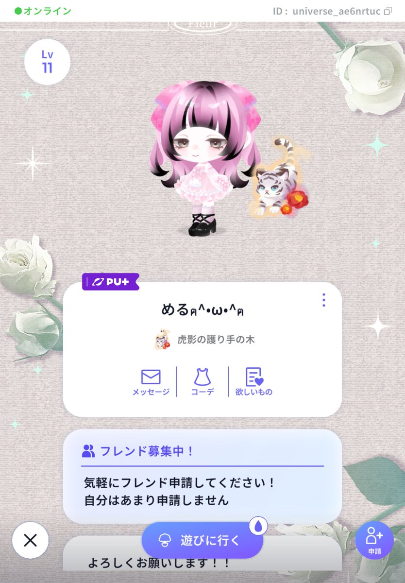 あさひな tweet media